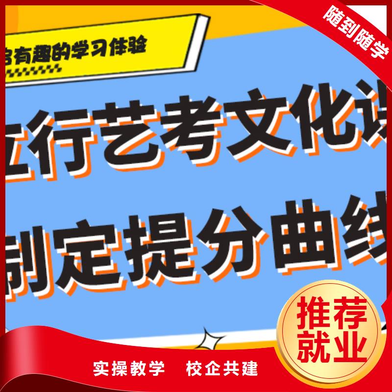 藝體生文化課培訓機構專業的學費是多少錢