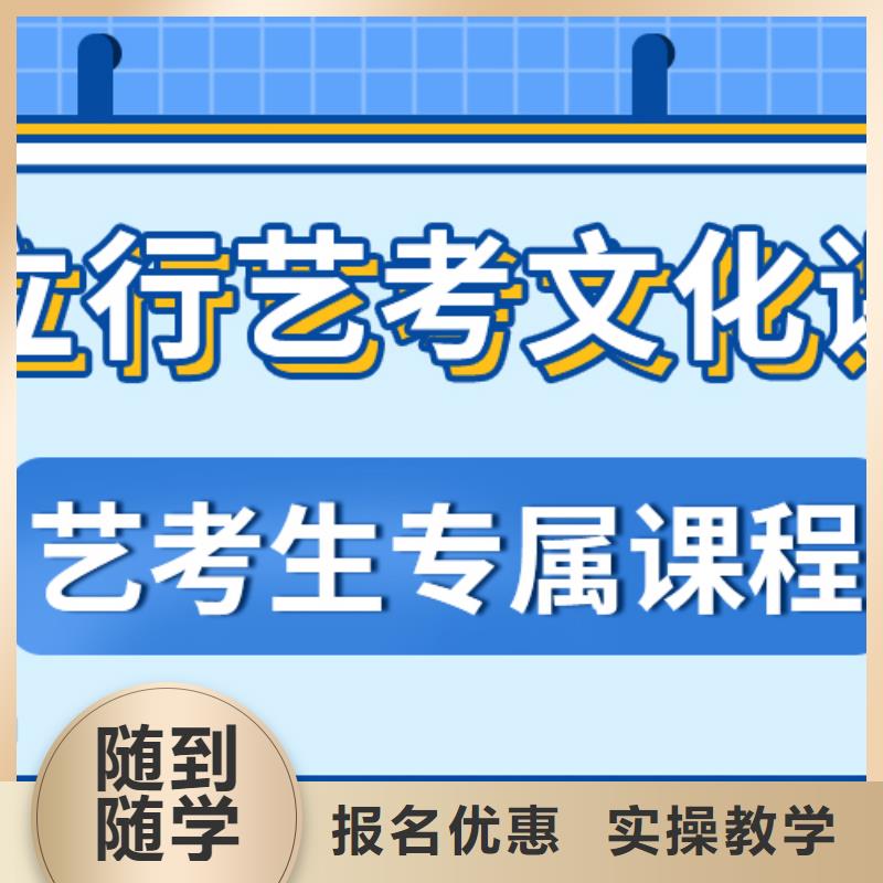 藝考生文化課沖刺,播音主持就業快