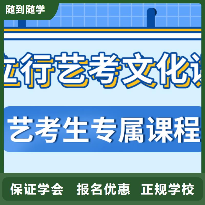 藝考生文化課輔導集訓住宿式收費明細