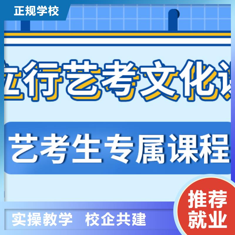 高三文化課（42秒前更新）值得去嗎？