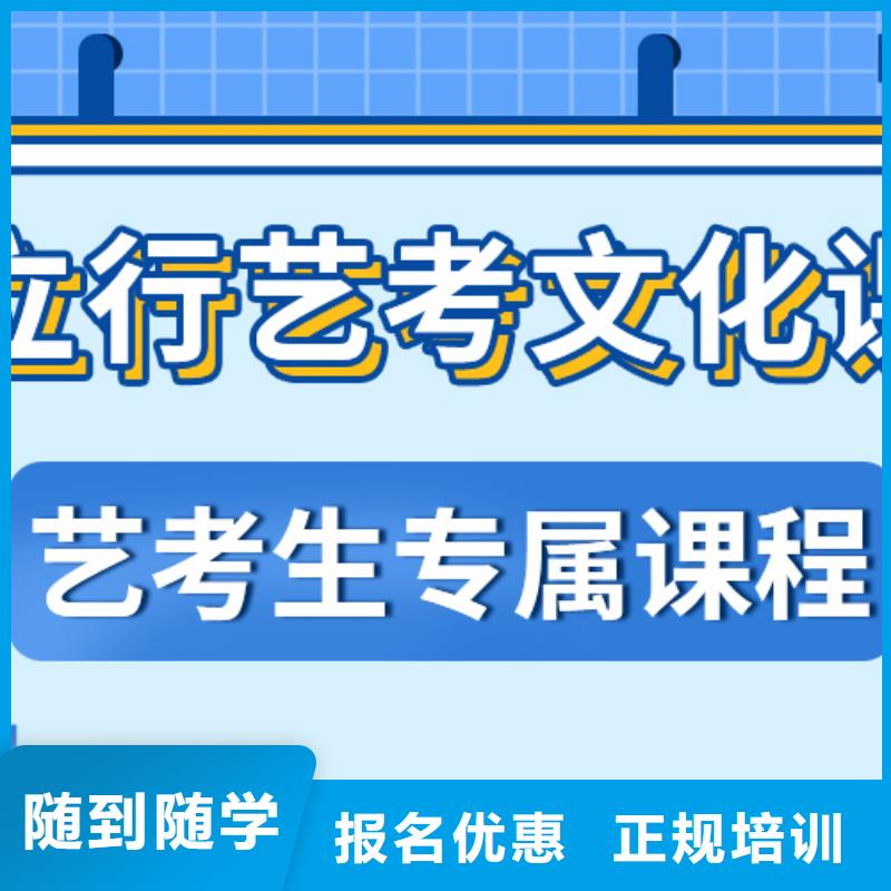 藝考生文化課沖刺高考復讀技能+學歷