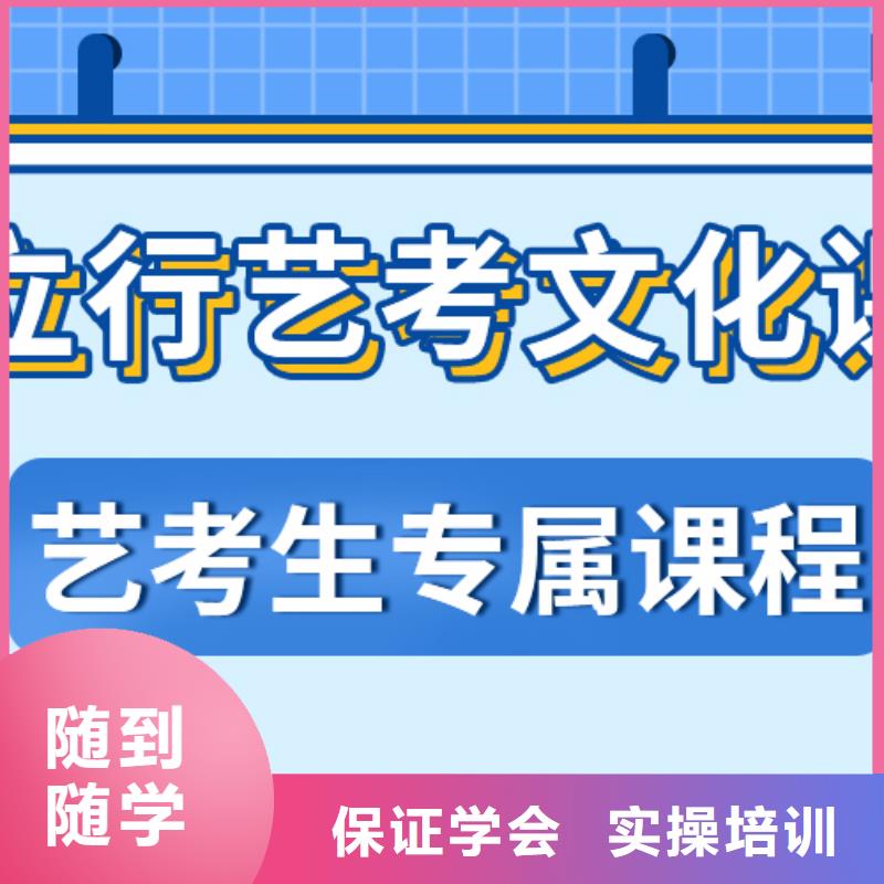 附近藝考生文化課補習機構價格是多少