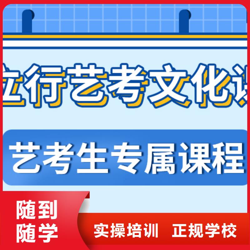 升學(xué)率高的高考文化課能不能報(bào)名這家學(xué)校呢