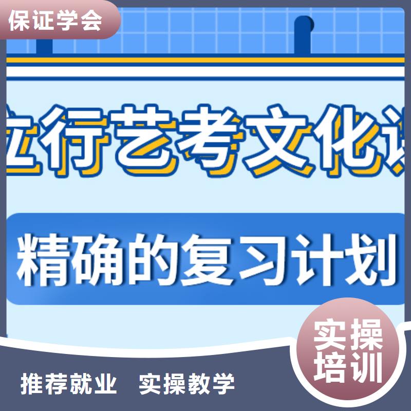 【藝考生文化課沖刺】高考補習班就業快