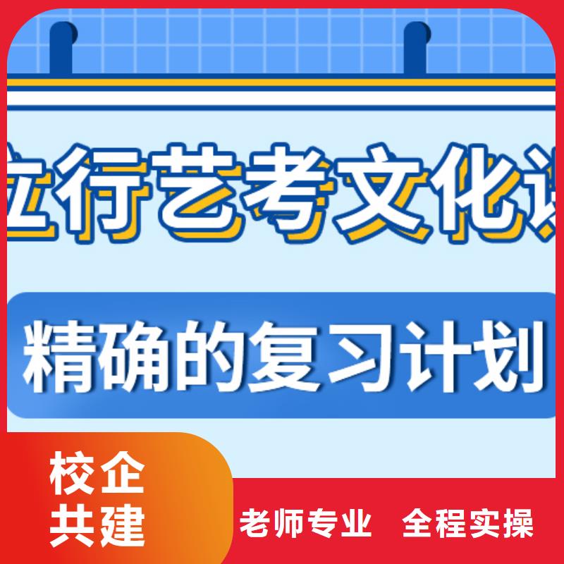 【藝考生文化課沖刺】高考化學(xué)輔導(dǎo)推薦就業(yè)