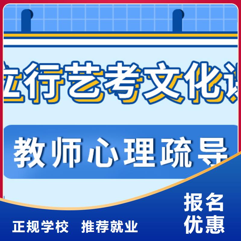 藝考生文化課沖刺高考復(fù)讀技能+學(xué)歷