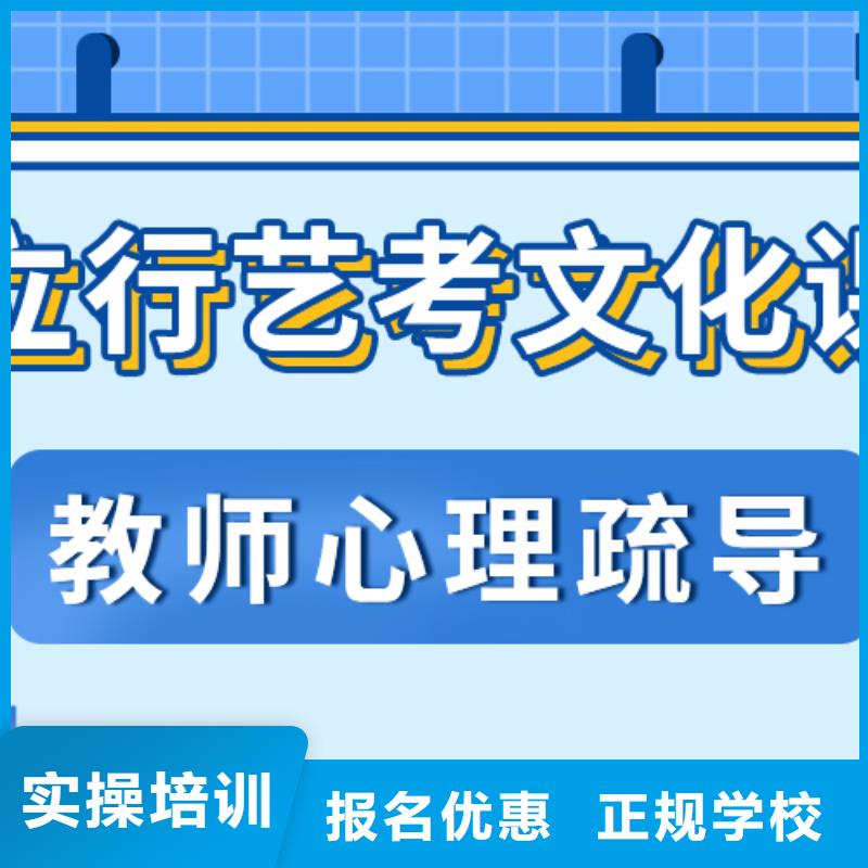 【藝考生文化課沖刺】高考補(bǔ)習(xí)學(xué)校全程實(shí)操