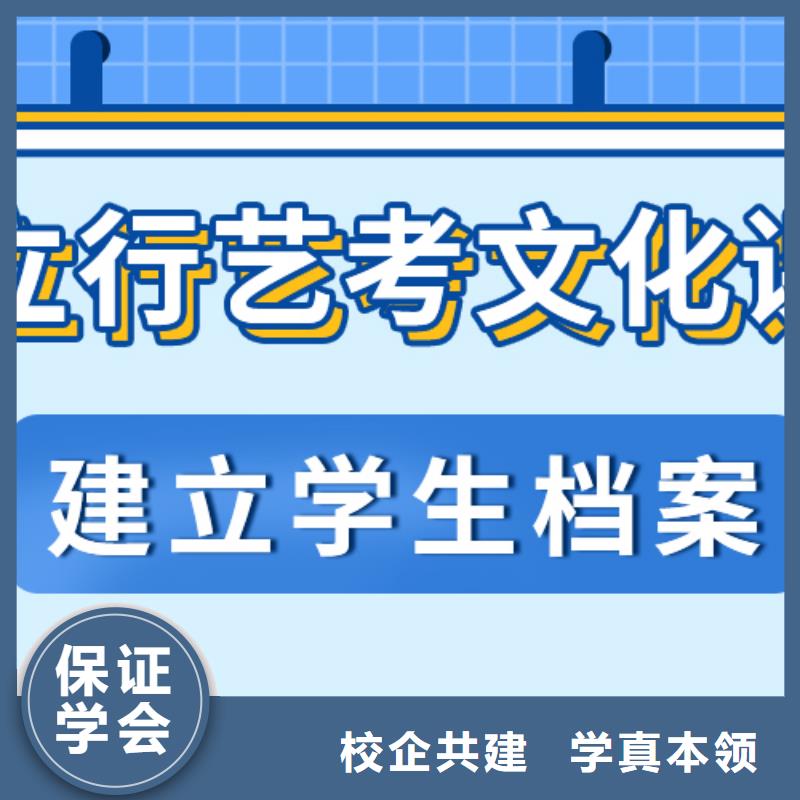 藝考生文化課沖刺藝考生面試現場技巧學真技術