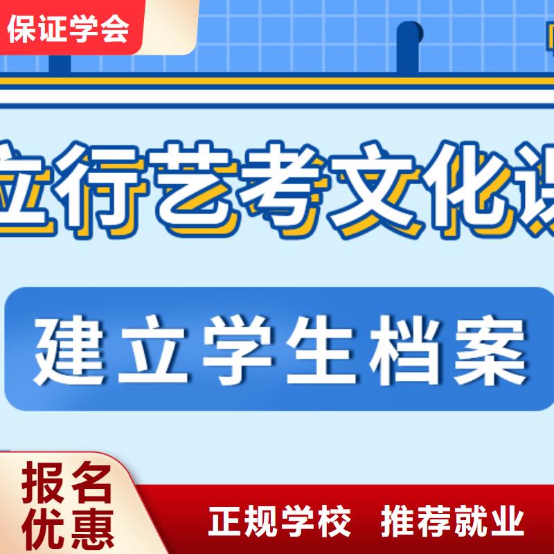 【藝考生文化課沖刺高中一對一輔導全程實操】