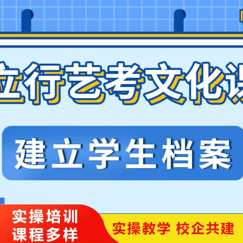 2025級音樂生文化課培訓學校分數要求多少