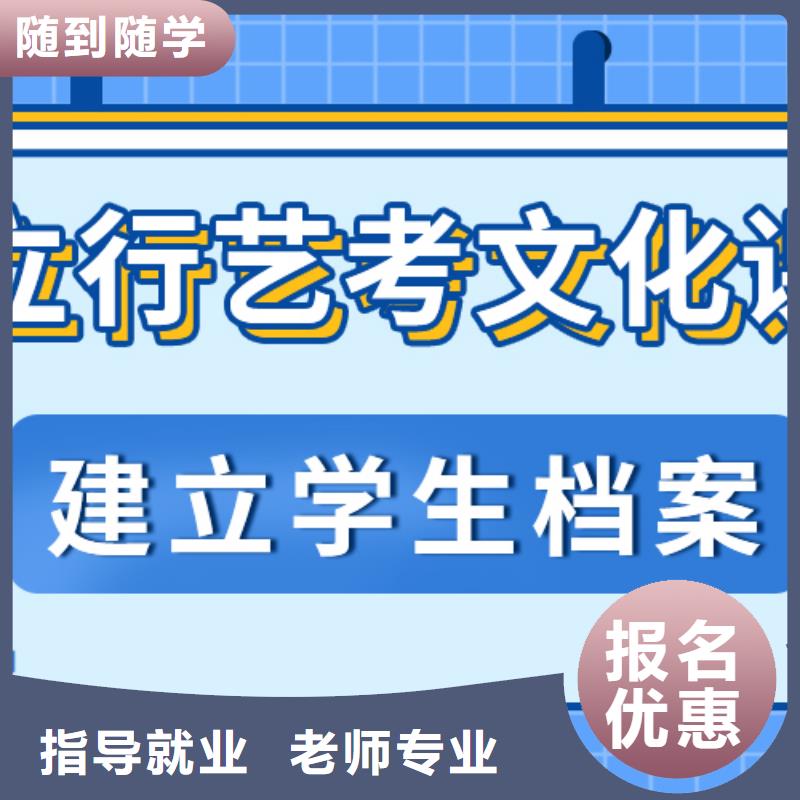 藝體生文化課培訓機構專業的學費是多少錢