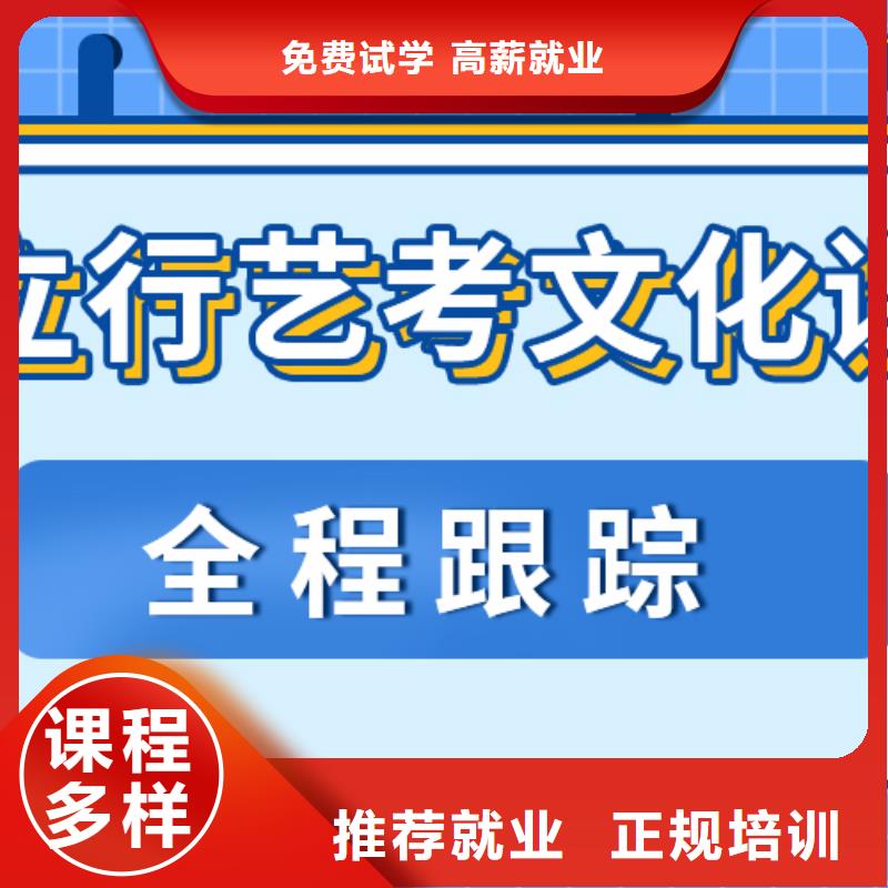 住宿式藝術生文化課輔導集訓口碑好不好