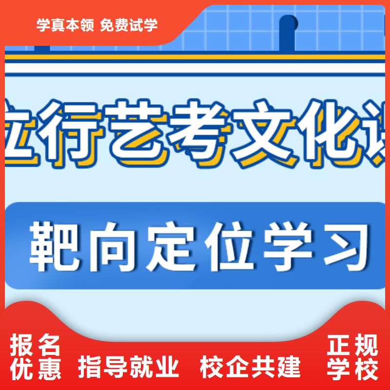 【艺考生文化课冲刺】高中寒暑假补习技能+学历