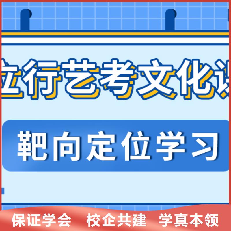 藝考生文化課沖刺高考沖刺班正規培訓