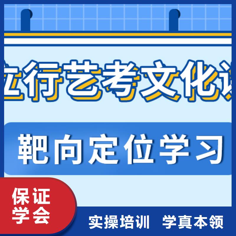 高三文化課輔導沖刺本科率高的開始招生了嗎