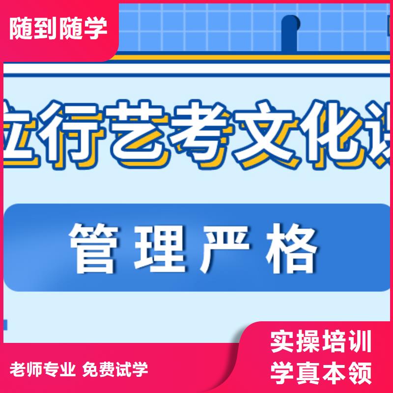 艺考生文化课冲刺高考专业齐全