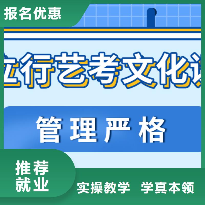 藝考生文化課沖刺-藝考生面試現場技巧就業快