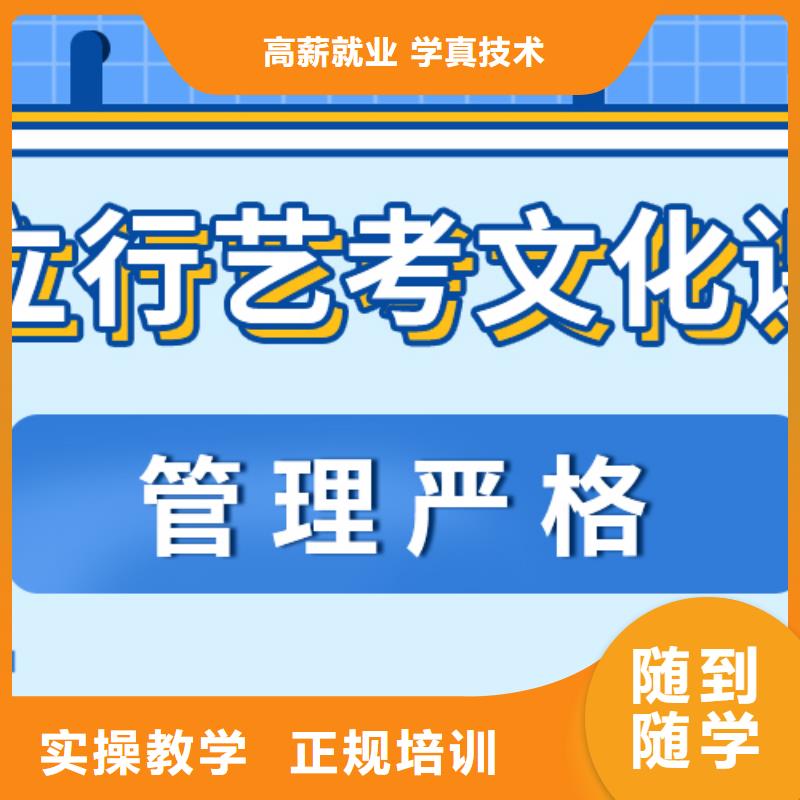 升本多的高三文化課集訓(xùn)輔導(dǎo)有幾所學(xué)校