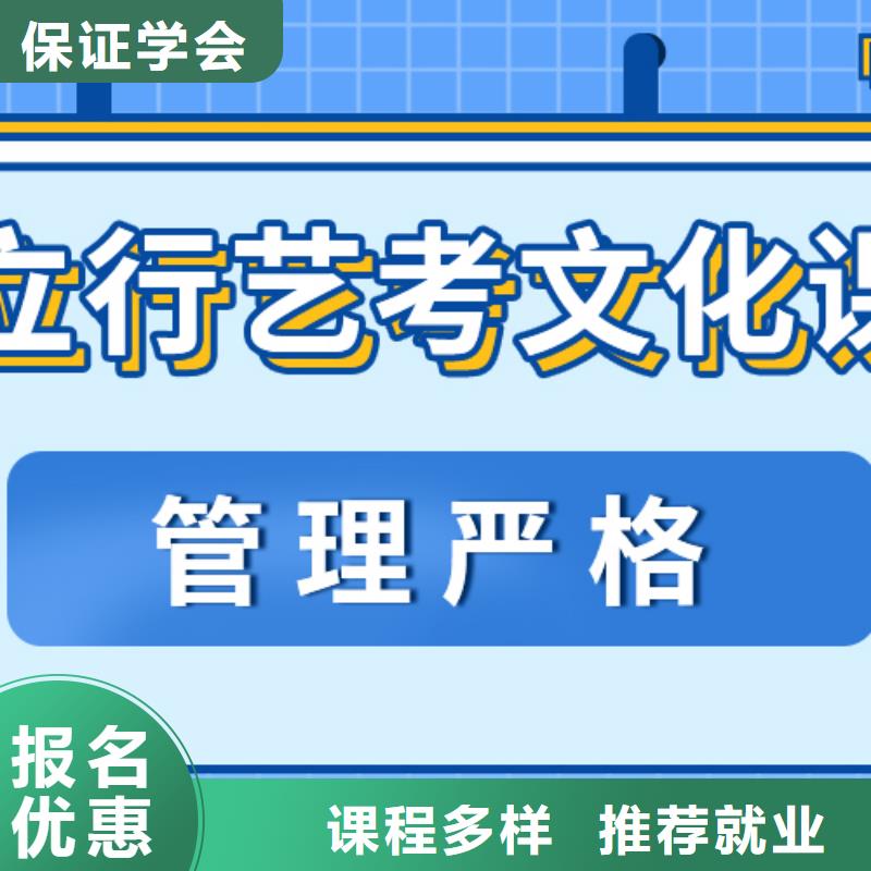 藝體生文化課有沒有續(xù)費價格多少