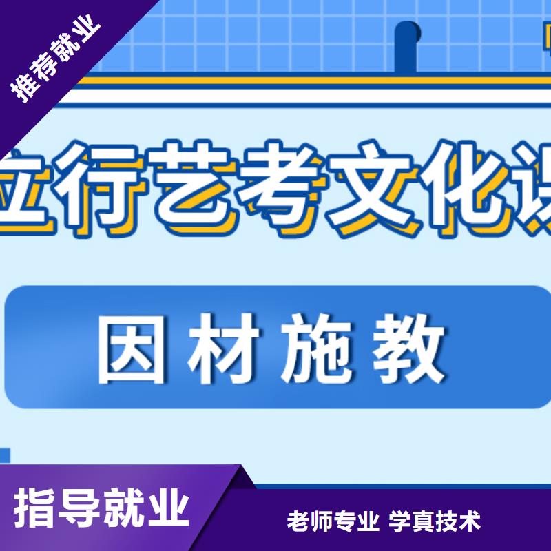 藝考生文化課沖刺藝考生面試現場技巧學真技術
