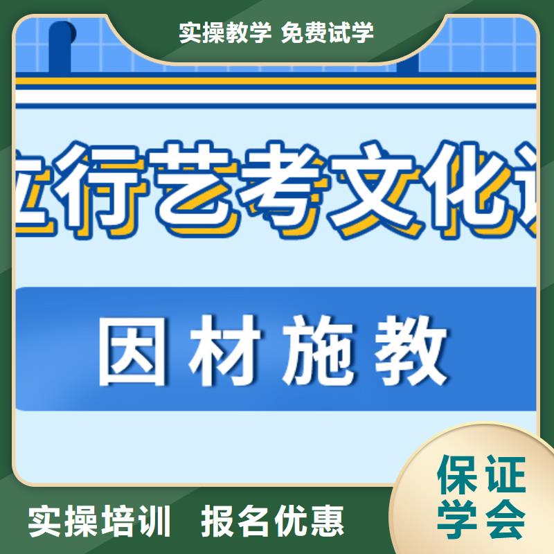 藝考生文化課沖刺【藝考培訓(xùn)機(jī)構(gòu)】隨到隨學(xué)