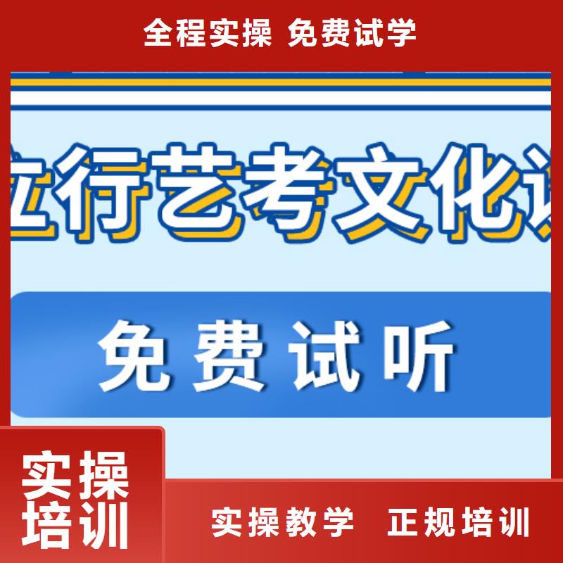 藝考生文化課沖刺,美術生文化課培訓學真技術