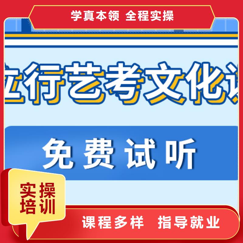 2025級音樂生文化課培訓學校分數要求多少