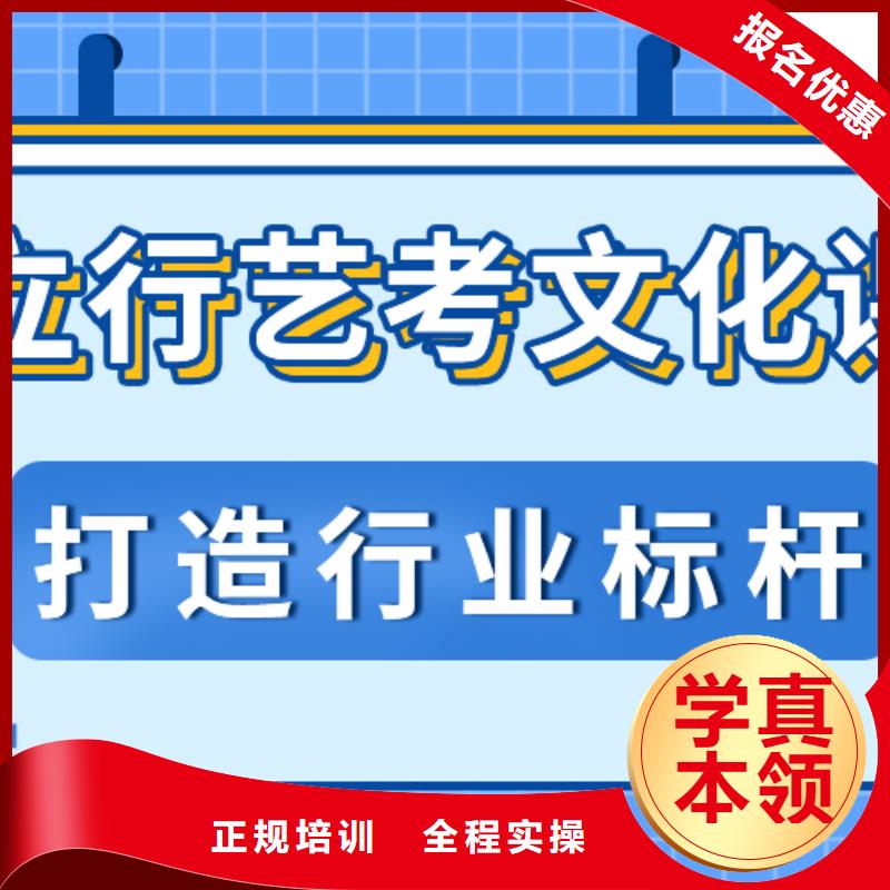 【藝考生文化課沖刺】高中寒暑假補習技能+學歷