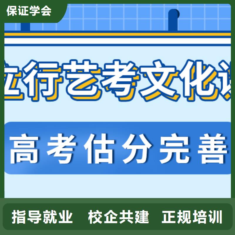 【藝考生文化課沖刺藝術學校隨到隨學】