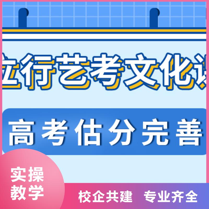 艺考生文化课冲刺高考专业齐全