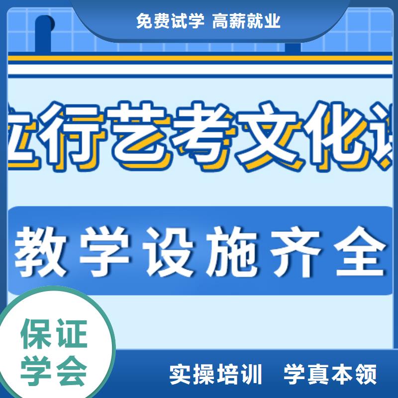 藝考生文化課沖刺高考技能+學(xué)歷