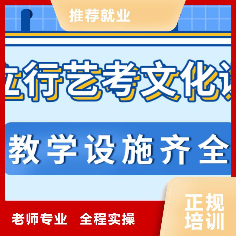 藝考生文化課沖刺藝考輔導機構專業齊全