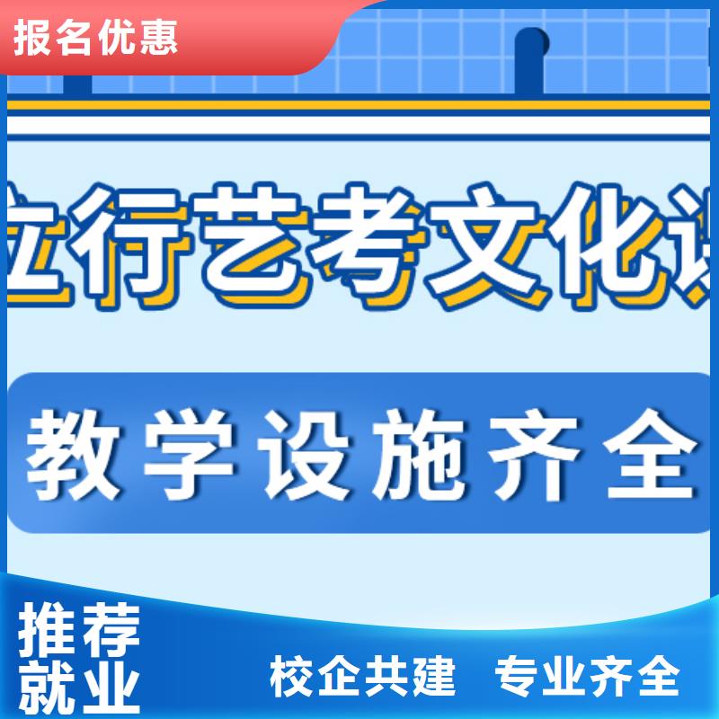 藝考生文化課沖刺藝術專業日常訓練實操教學