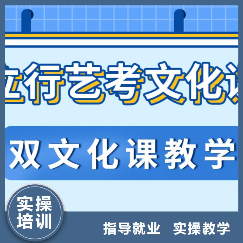 藝考生文化課沖刺高考志愿填報指導(dǎo)實操培訓(xùn)