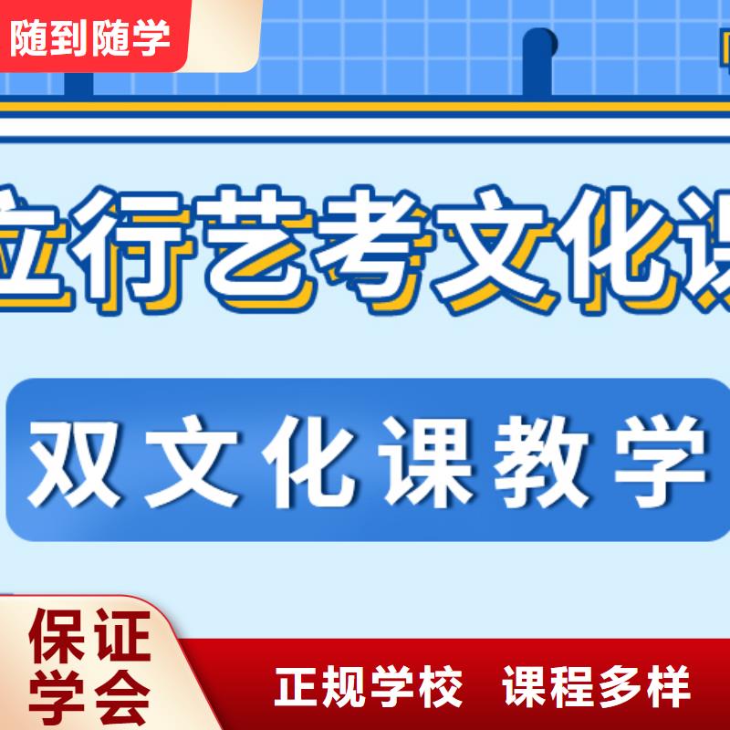 藝考生文化課沖刺高考志愿填報指導實操培訓