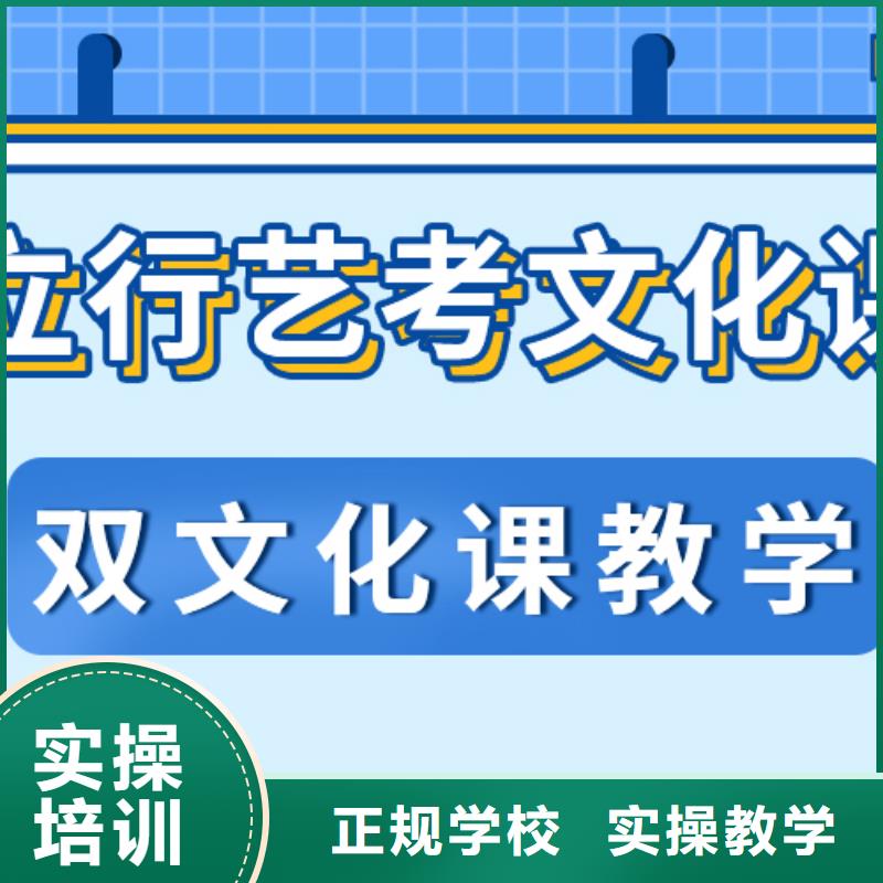 艺考生文化课冲刺高中寒暑假补习保证学会