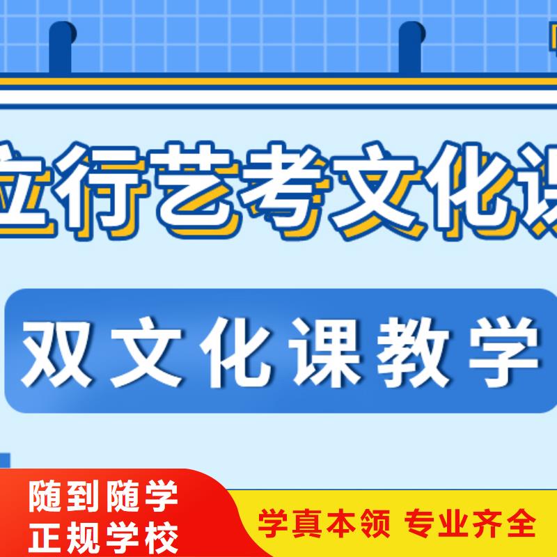 藝考生文化課沖刺高中寒暑假補習保證學會