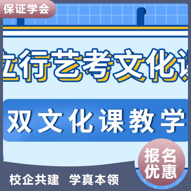 升本多的高三文化課集訓輔導有幾所學校