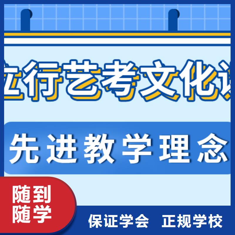 藝考生文化課沖刺高考技能+學(xué)歷