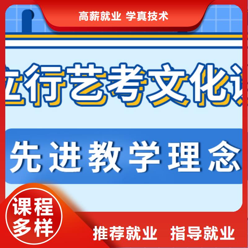 藝考生文化課沖刺高中寒暑假補習保證學會