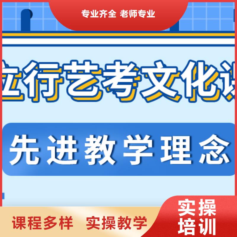 藝考生文化課輔導集訓住宿式收費明細