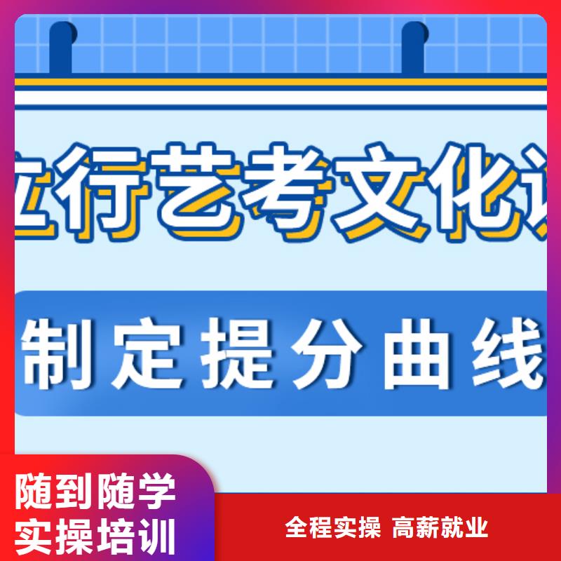 高考文化課補習學校有幾所一年多少錢