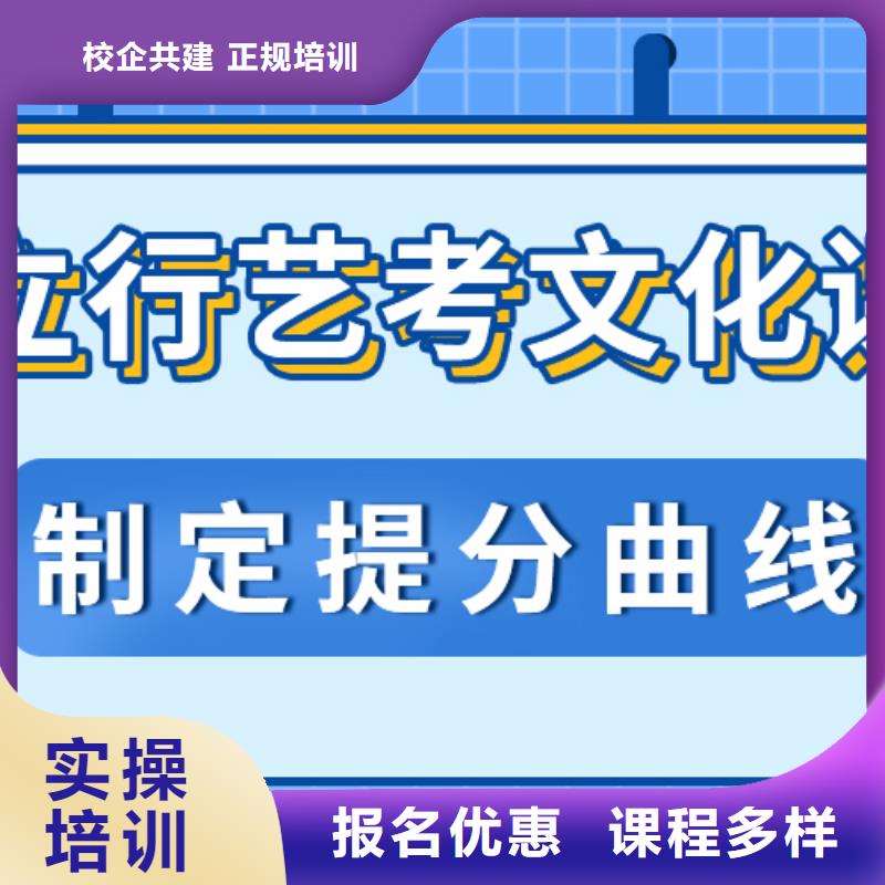 藝考生文化課沖刺藝考輔導機構專業(yè)齊全