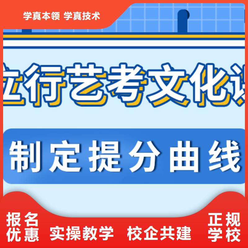 藝考生文化課沖刺-藝考生面試現場技巧就業快