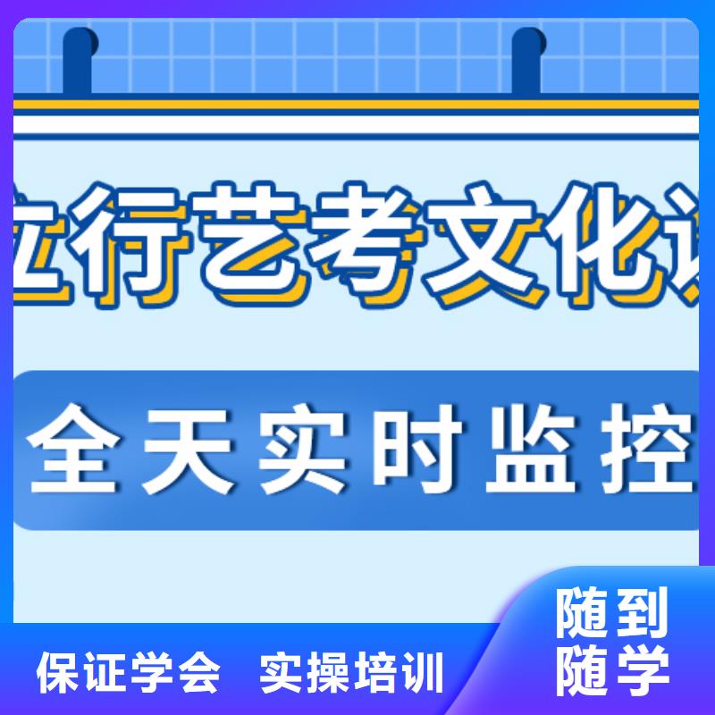 藝考生文化課沖刺,高考沖刺輔導機構實操培訓