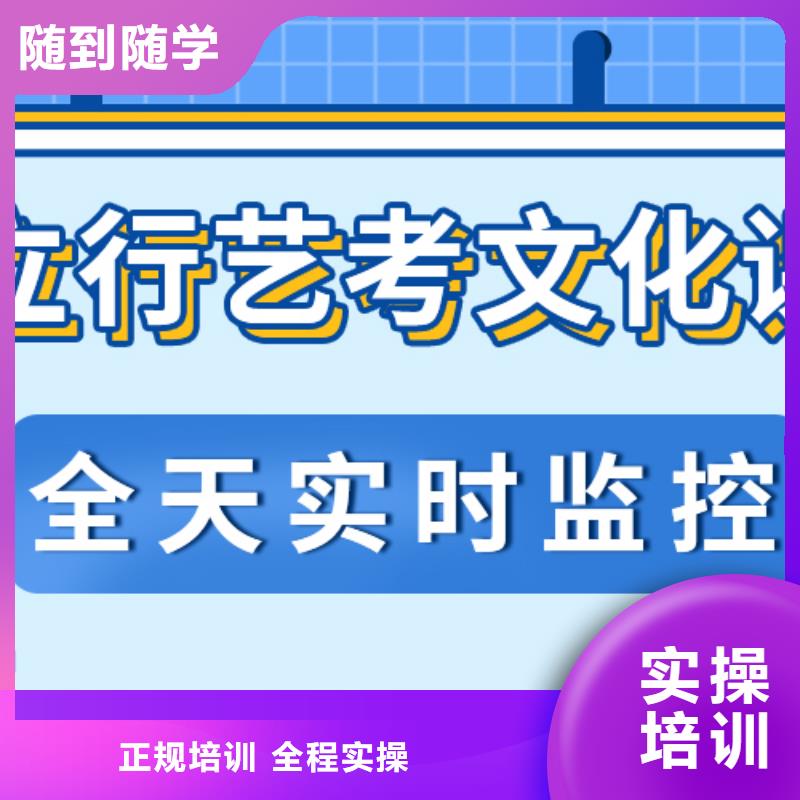 【藝考生文化課沖刺】高考補習班就業快