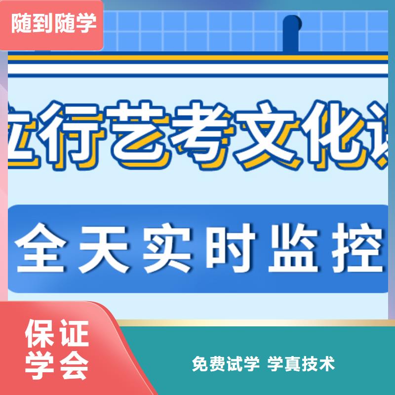 藝考生文化課沖刺高考專業齊全