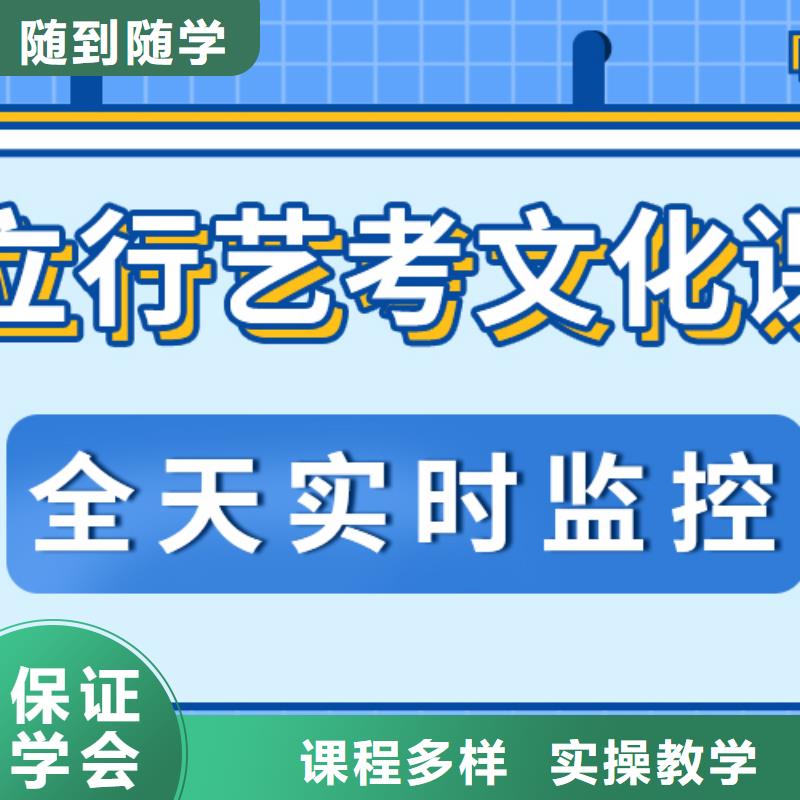 艺考生文化课冲刺高中寒暑假补习保证学会