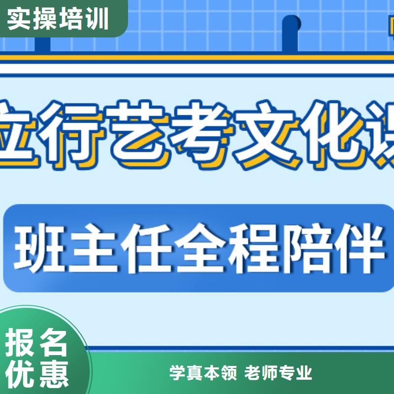 藝考生文化課沖刺-高三封閉式復讀學校正規培訓