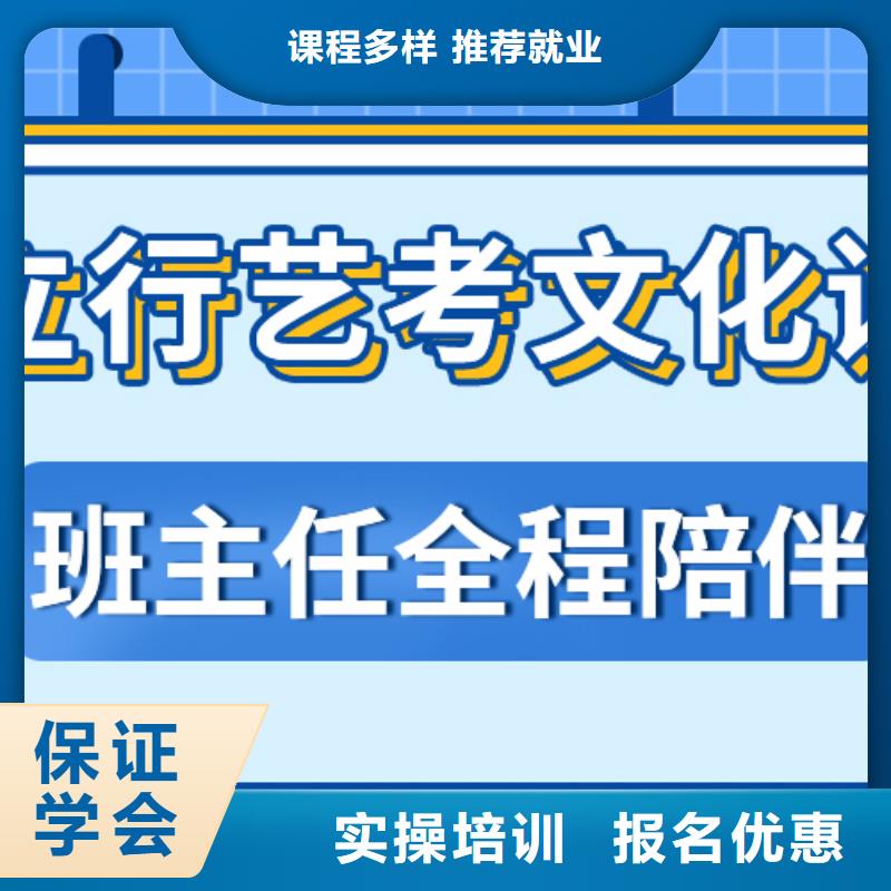 藝考生文化課沖刺藝考生面試輔導就業前景好